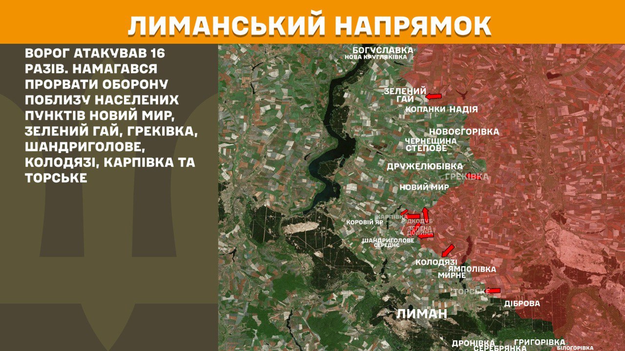 ВСУ отбивают штурмы врага на востоке: Генштаб обновил карту боевых действий